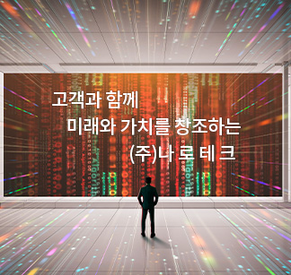 홈페이지제작