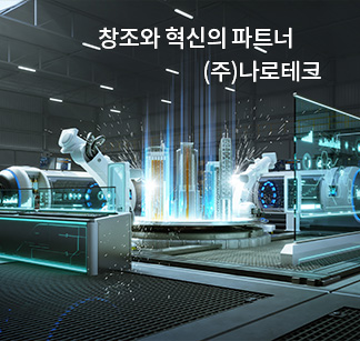 모바일웹